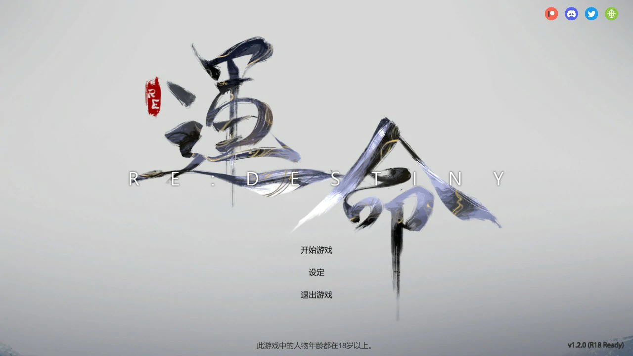 【SLG/中文/动态】Re：DESTINY V1.20 STEAM官方中文步兵版【PC/0.38G】