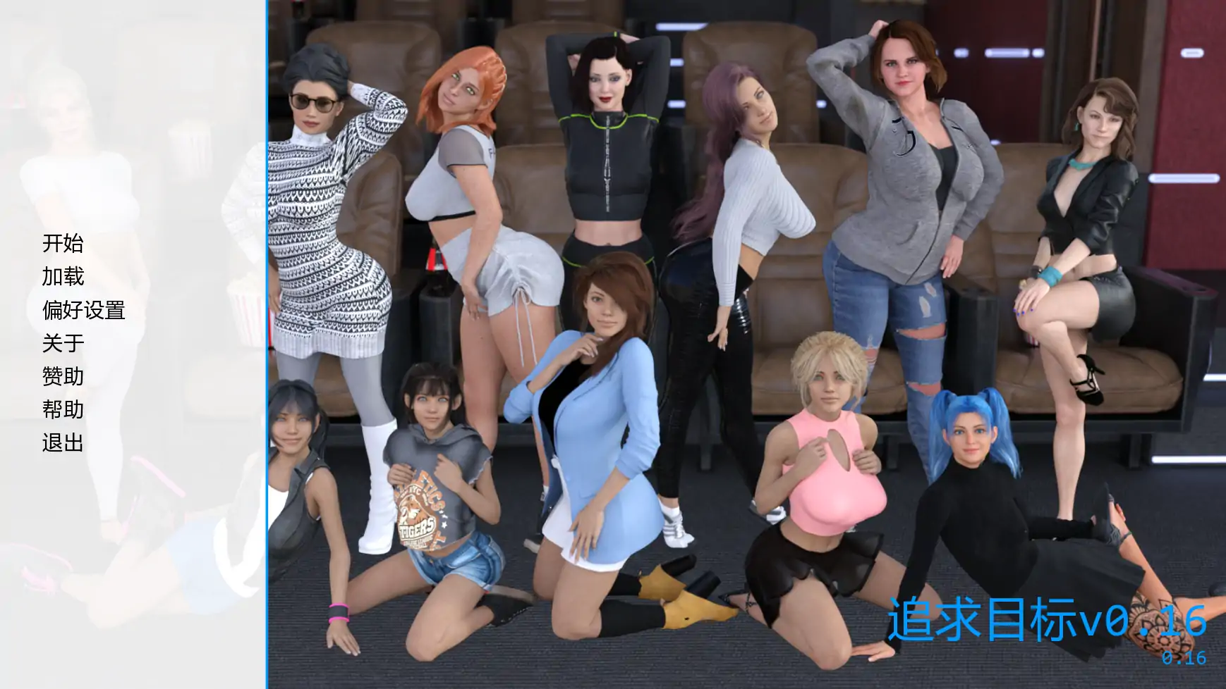 【欧美SLG/AI汉化/熟女】追求目标v0.16   AI汉化版【PC+安卓/4.18G/更新】