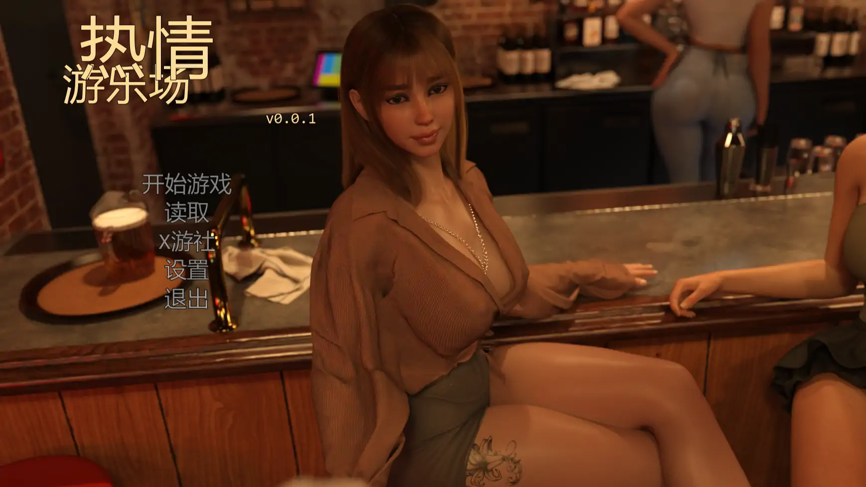 【欧美SLG/AI汉化/3D】激情乐园0.0.1 AI汉化版【PC+安卓/1.33G/更新】