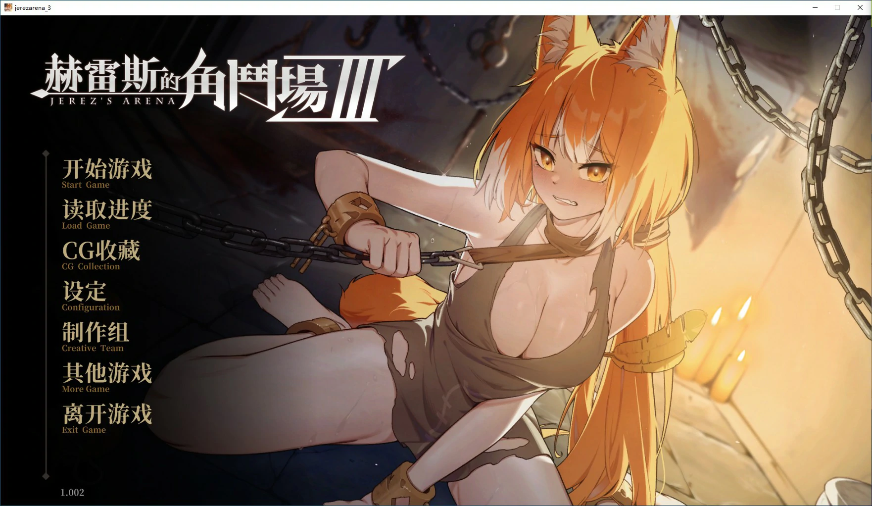 【SLG/动态/官中】赫雷斯的角斗场 Ⅲ 官方中文步兵版【PC/1.96G/新作】