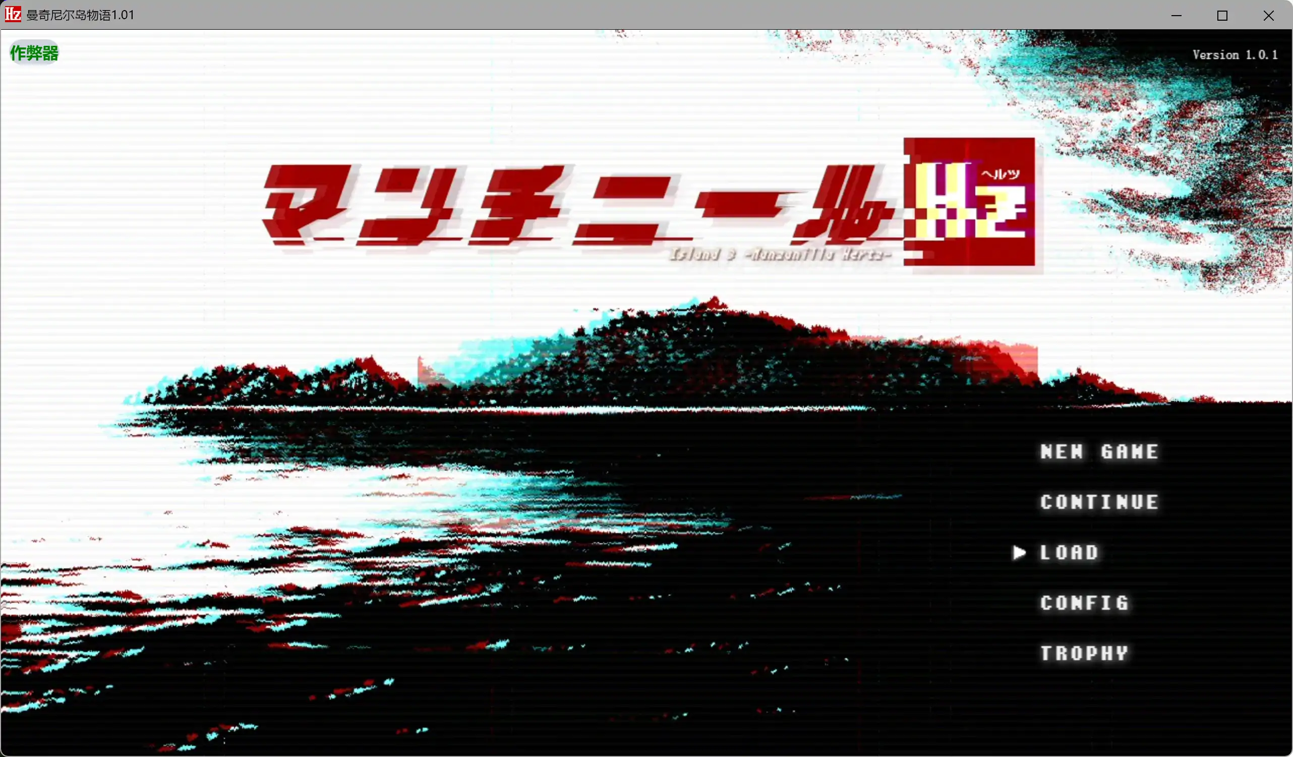 【日系RPG/AI汉化/少女】曼奇尼尔岛物语1.01 AI汉化版【PC+安卓/1.44G】