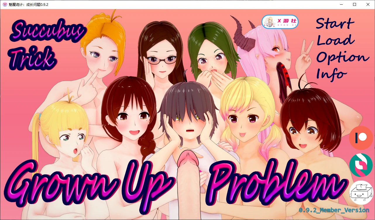 【日系SLG/AI汉化/后宫】魅魔诡计：成长问题0.9.2 AI汉化版【PC+安卓/3.3G/更新】