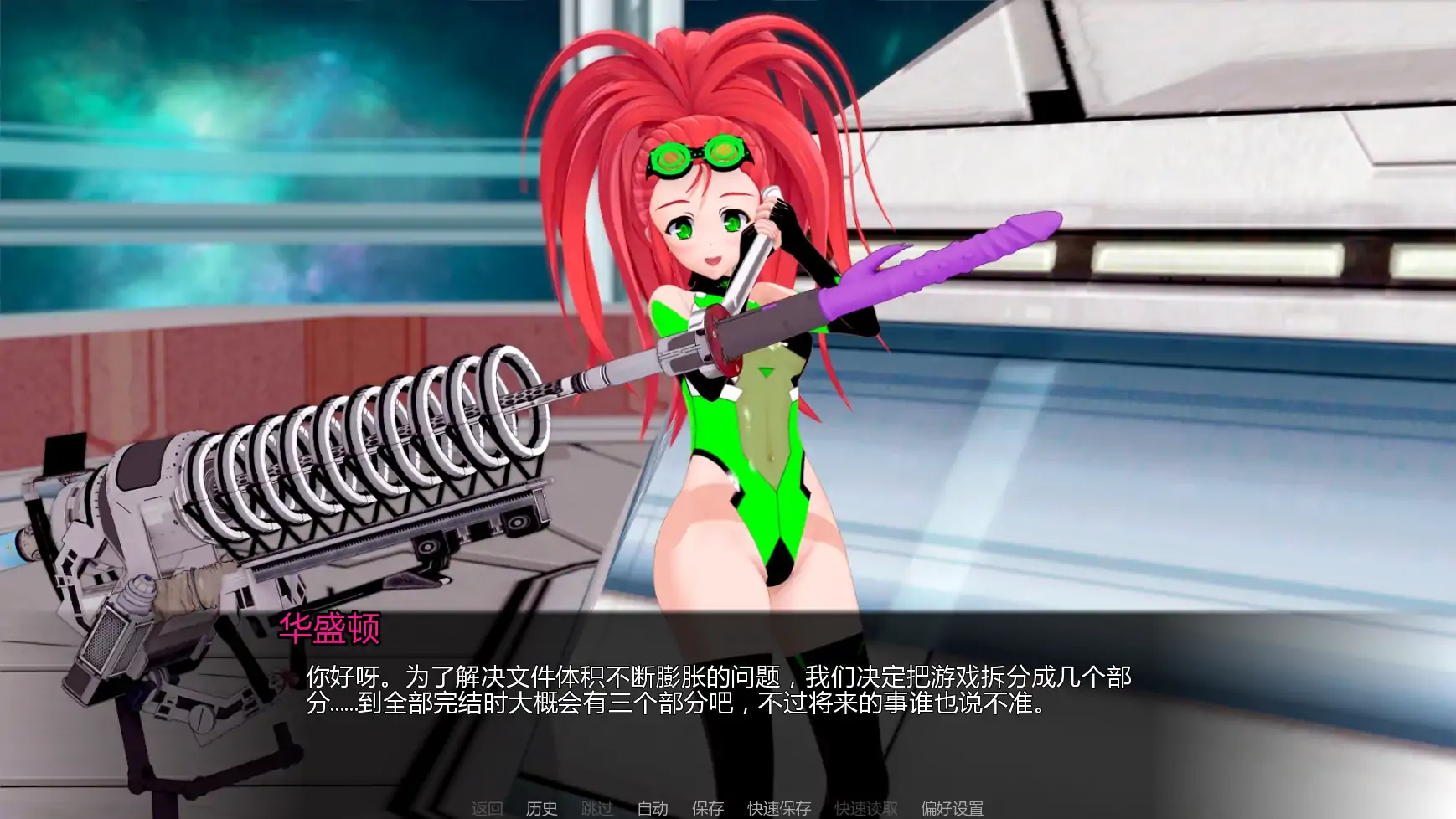 【日系SLG/AI汉化/摸索】擂台女霸主v0.6.2  AI汉化版【PC+安卓/3.62G/更新】