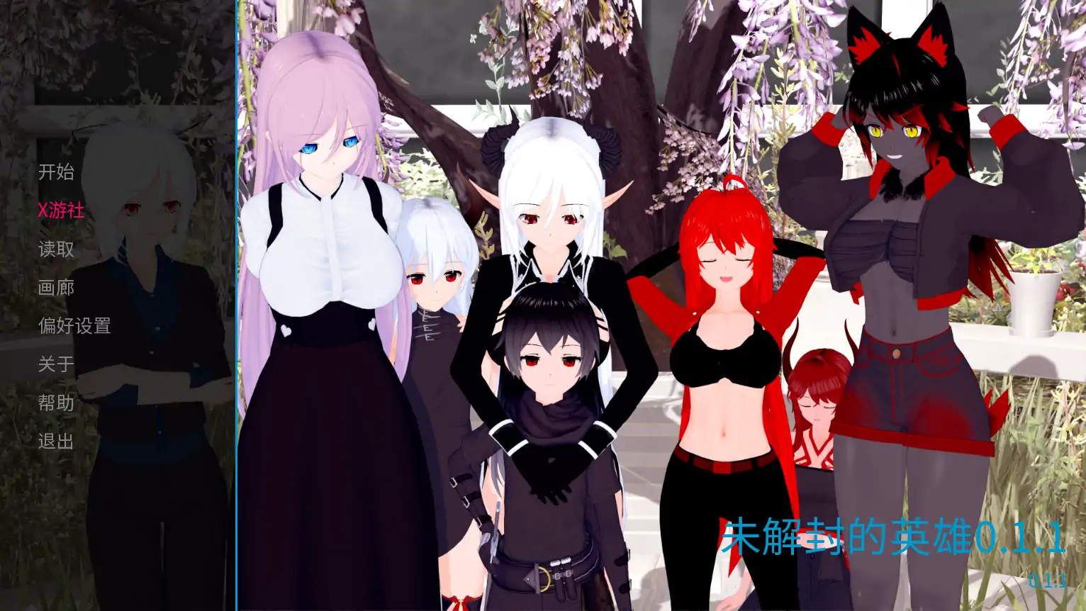 【日系SLG/AI汉化/3D】未解封的英雄0.1.1 AI汉化版【PC+安卓/1.85G/更新】