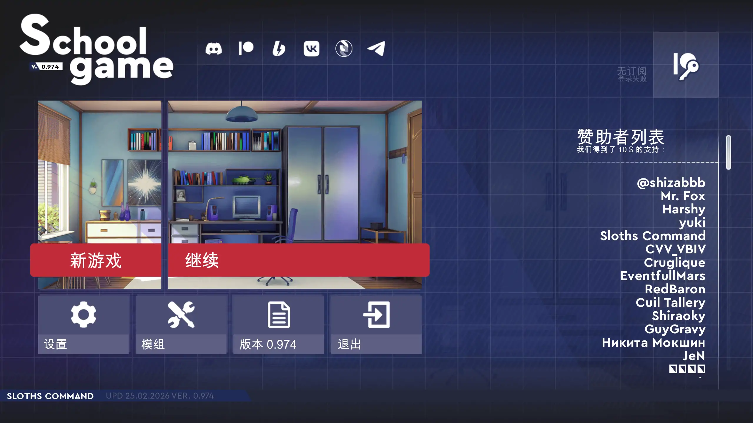 【亚洲SLG/官方中文/巨乳】学校游戏0.974 官方中文【PC+安卓/3.22G/更新】