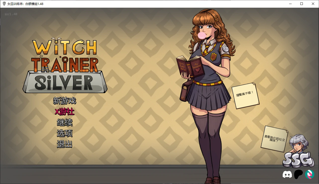 【欧美SLG/AI汉化/2D】女巫训练师：白银模组1.48 AI汉化版【PC+安卓/1.6G/更新】