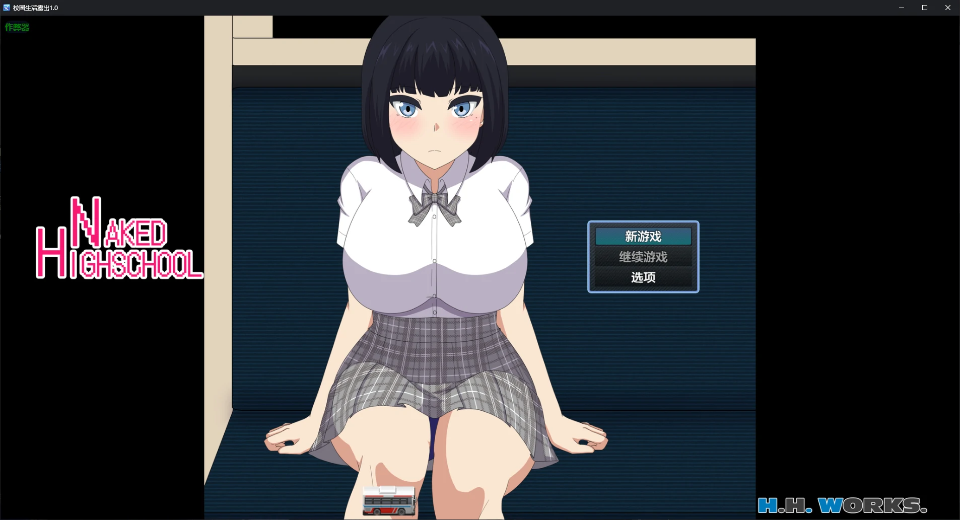 【日系RPG/AI汉化/露出】校园生活露出1.0 AI汉化版【PC+安卓/4.4G/新作】