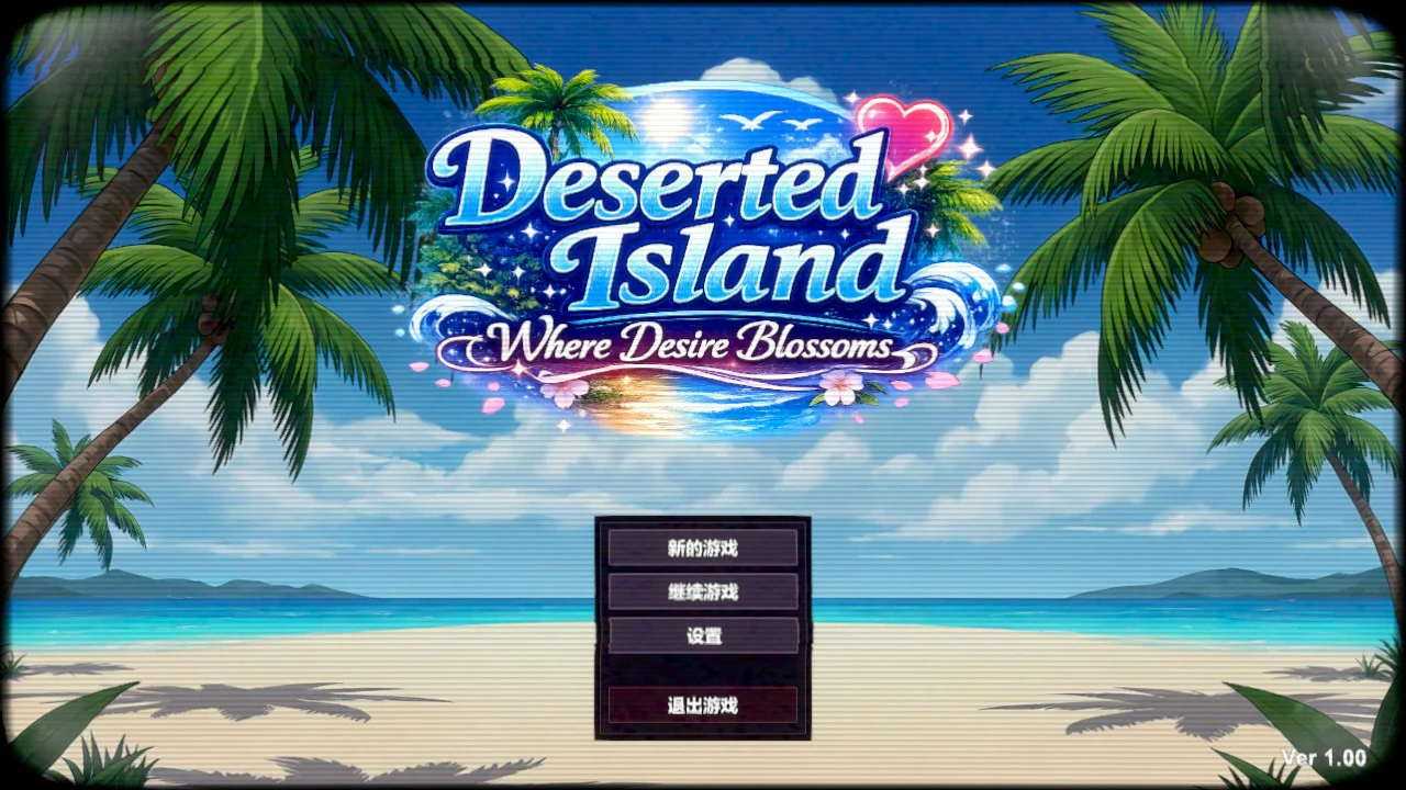 【日系RPG/官中/冒险】欲望绽放的荒岛 官方中文版【PC/1.1G】