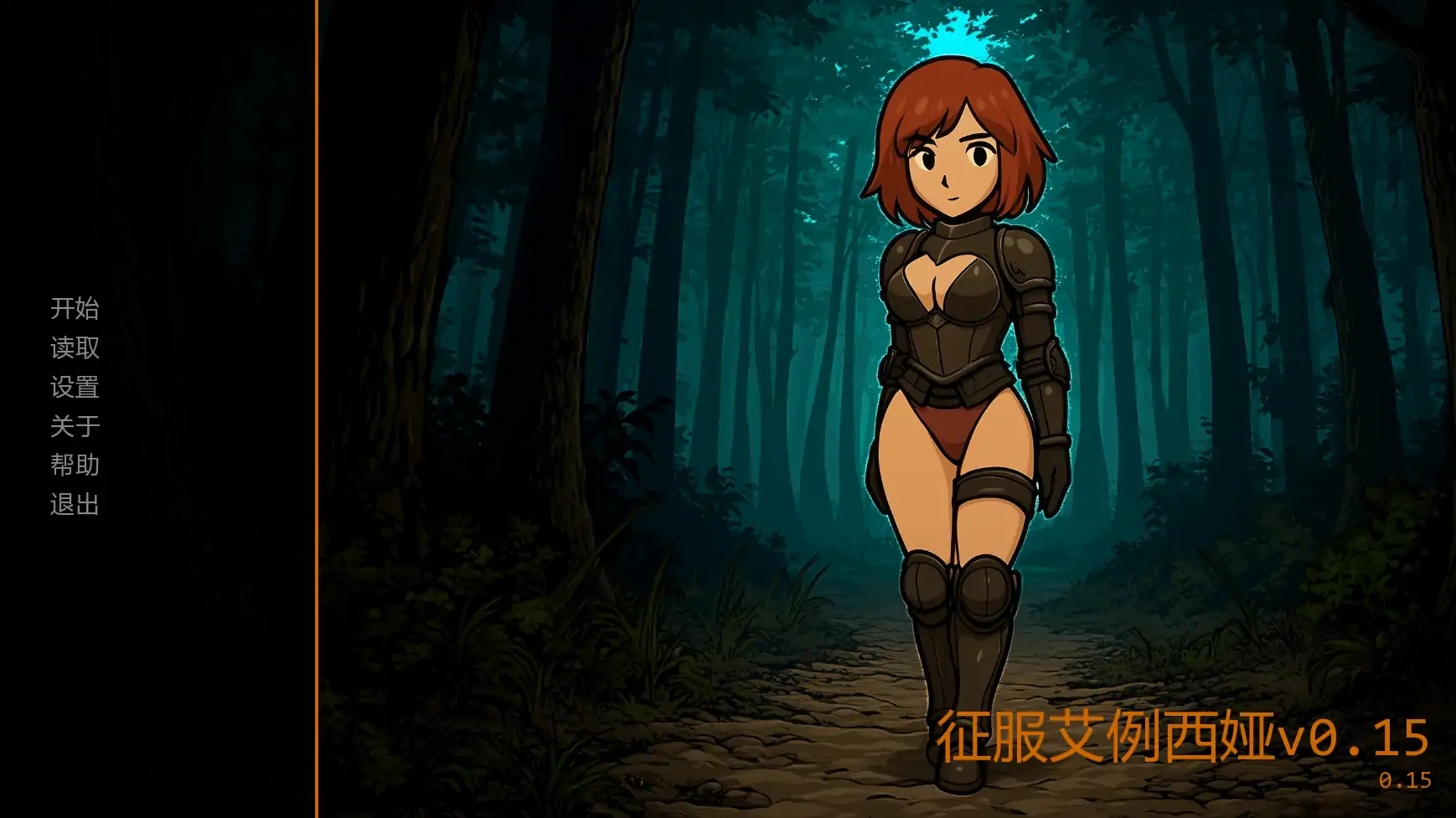 【日系SLG/AI汉化/奇幻】征服艾例西娅v0.15  AI汉化版【PC+安卓/2.21G/更新】