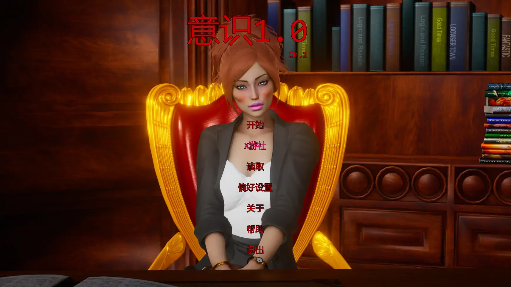 【欧美SLG/AI汉化/3D】意识1.0 AI汉化版【PC+安卓/4.80G/首发】