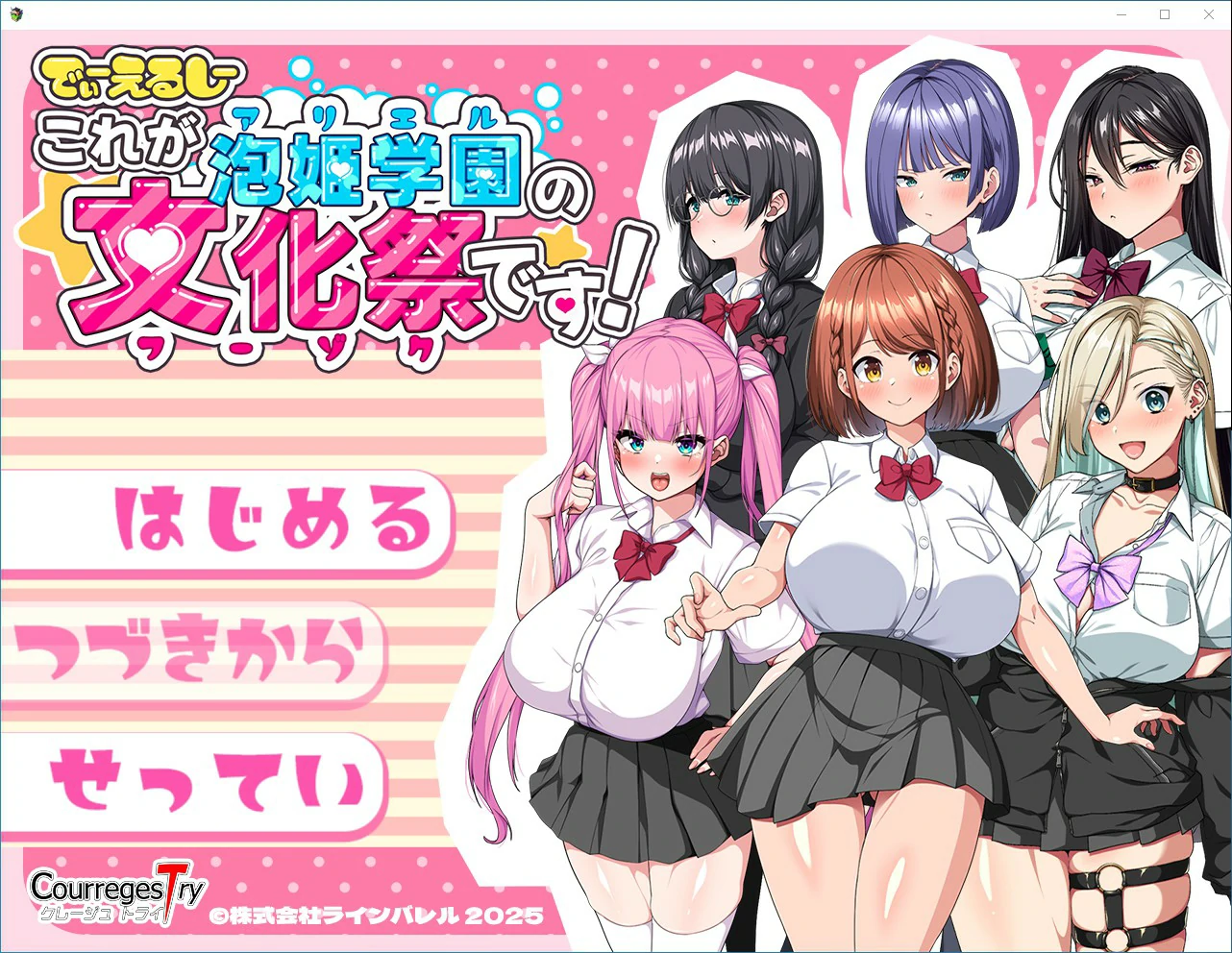 【日式RPG/动态/官中】这就是泡姬学园   官方中文版【PC/3.27G】