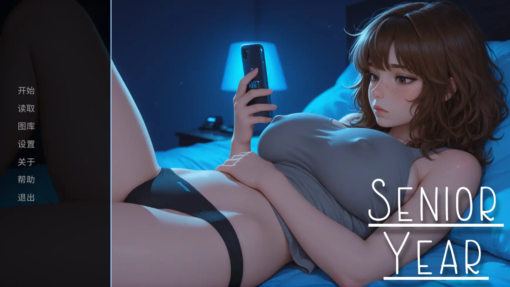 【日系SLG/AI汉化/调侃】毕业年v0.5  AI汉化版【PC+安卓/0.75G/更新】