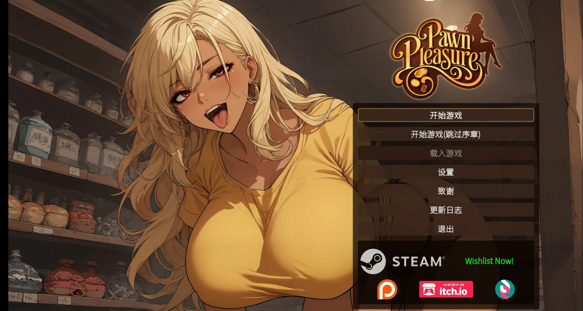 【亚洲SLG/官中/模拟经营】筹码迷情0.5.26hotfix 官方中文版【PC/0.8G】