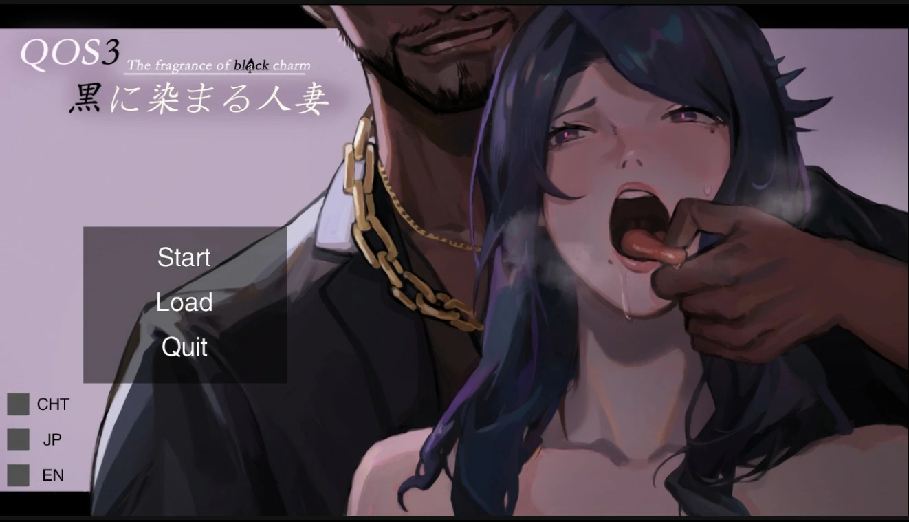 【日系ADV/官中/巨乳】QOS♠Wife3 染上黑色的妻子 官方中文版【PC/0.76G】