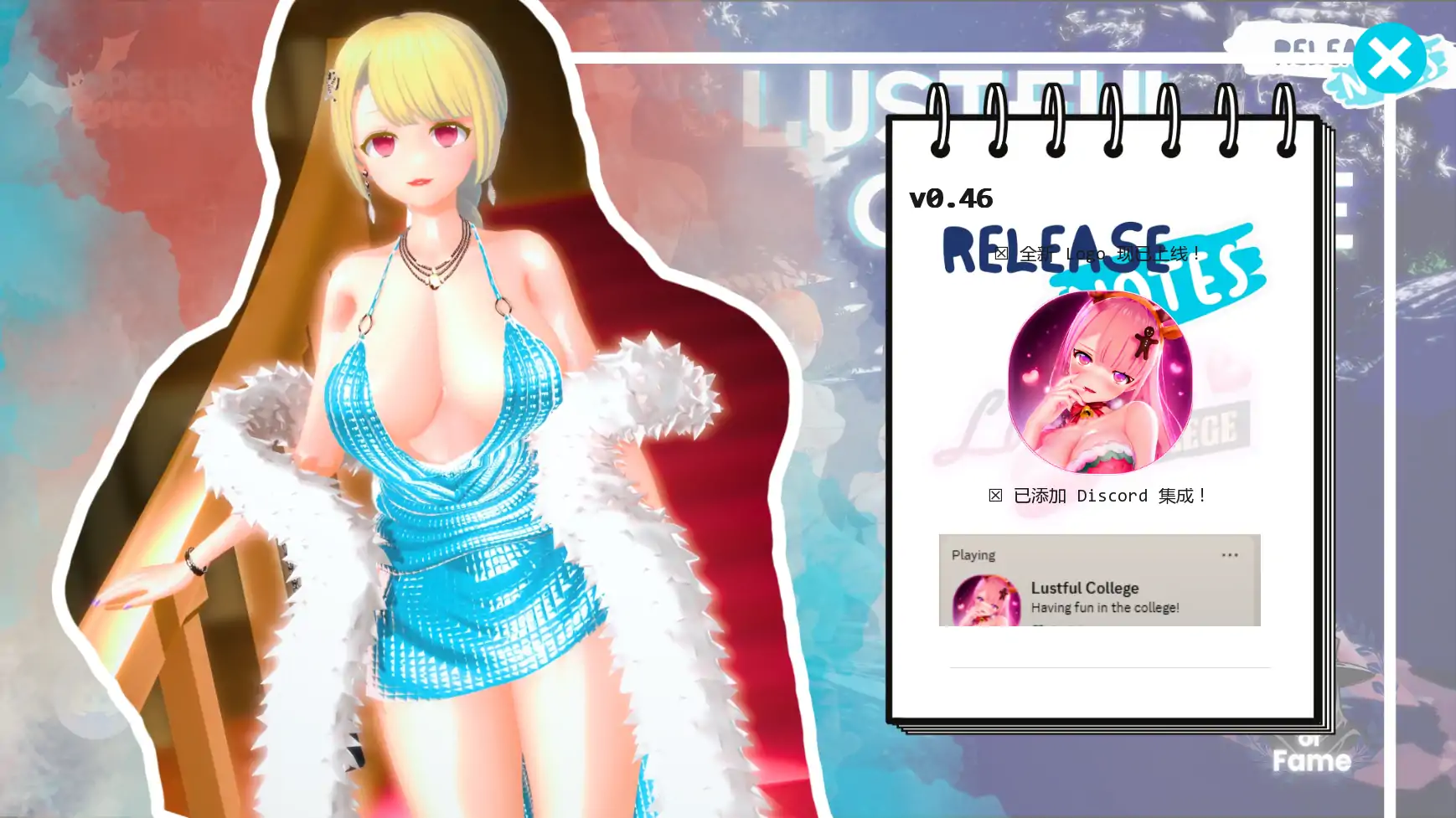 【日系SLG/AI汉化/熟女】淫荡学院v0.46 AI汉化版【PC+安卓/5G/更新】
