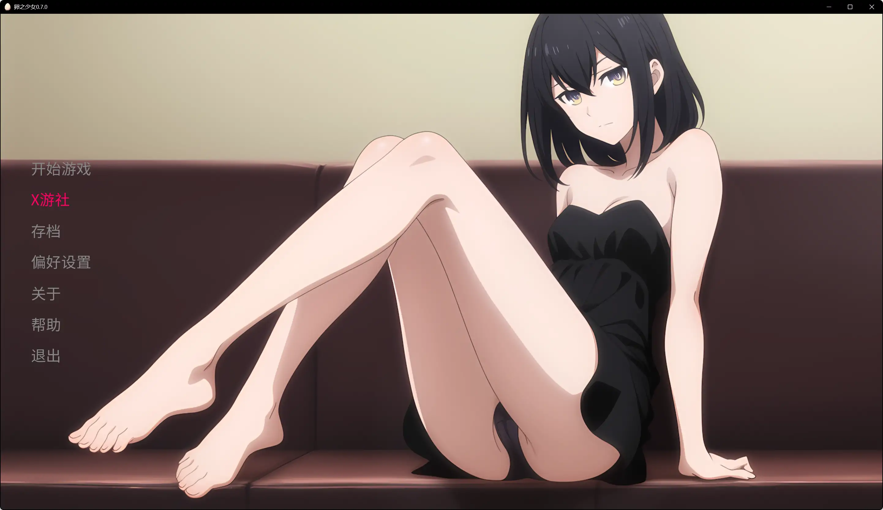 【日系SLG/AI汉化/熟女】卵之少女0.7.0 AI汉化版【PC+安卓/4.04G】