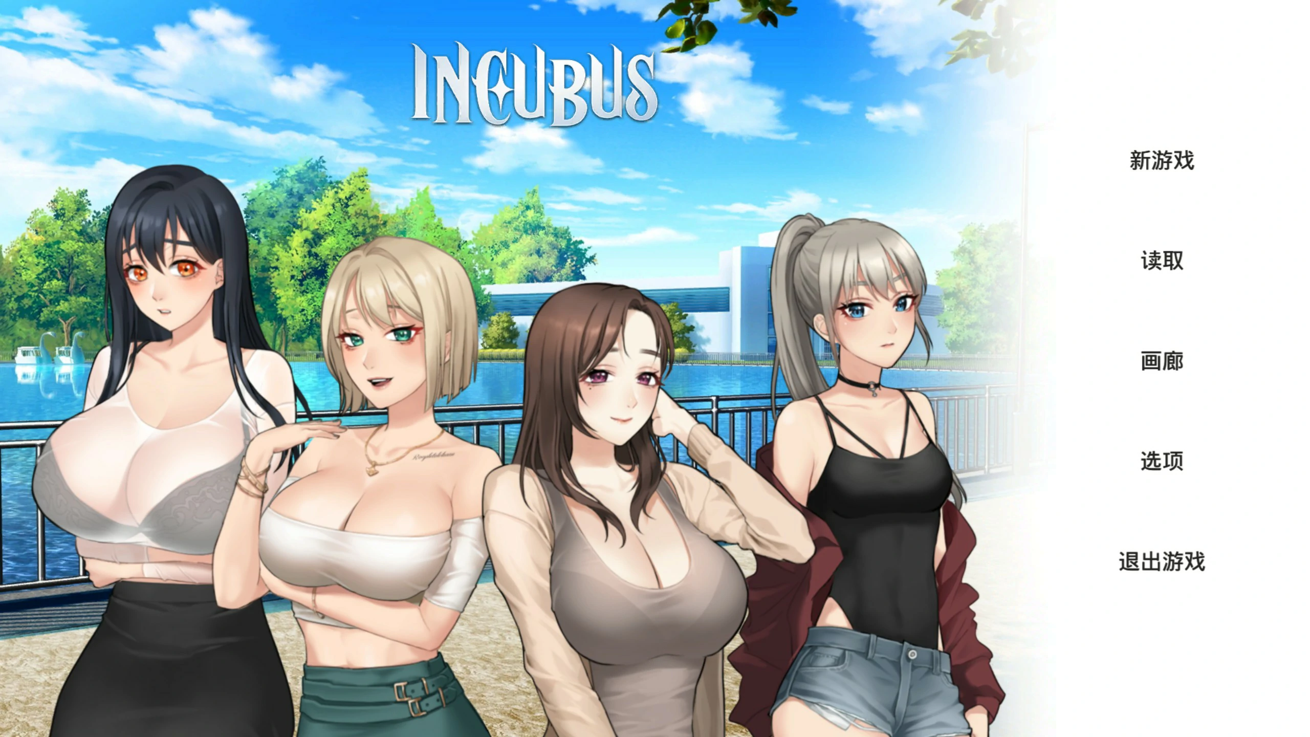 【日系SLG/动态/官中】恶魔合约：孵化器 STEAM官中步兵正式版【PC/2.03G】