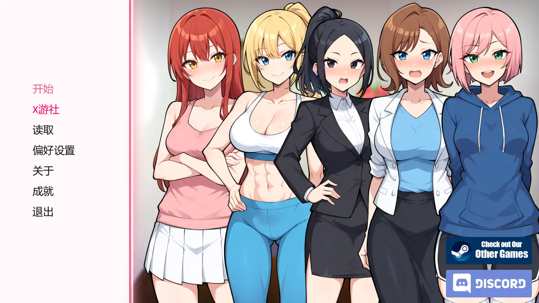 【日系SLG/AI汉化/2D】公寓欲望1.0 AI汉化版【PC+安卓/0.38G/更新】