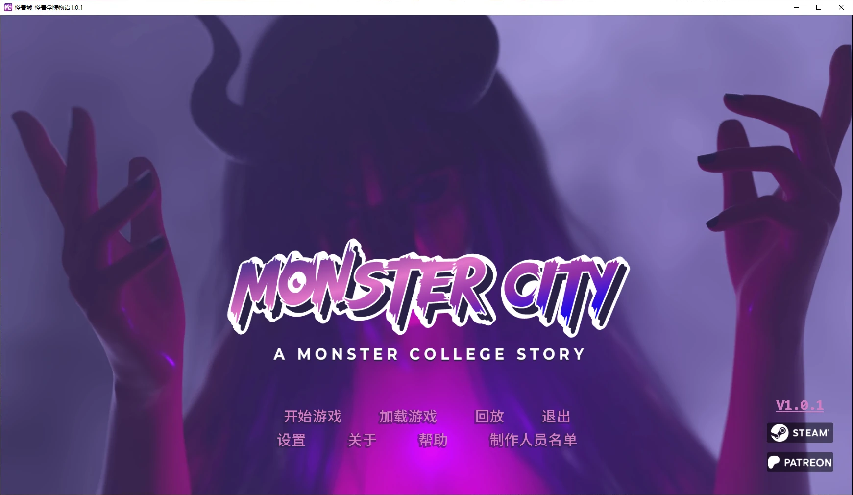 【欧美SLG/AI汉化/图库已解锁】怪兽城-怪兽学院物语1.0.1 AI汉化版【PC+安卓/5G/更新】
