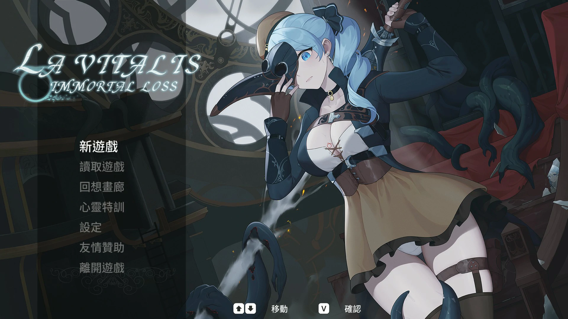 【ACT/动态/中文】永恒的欠损 V0.19.0 Beta官方中文版【PC/0.55G】