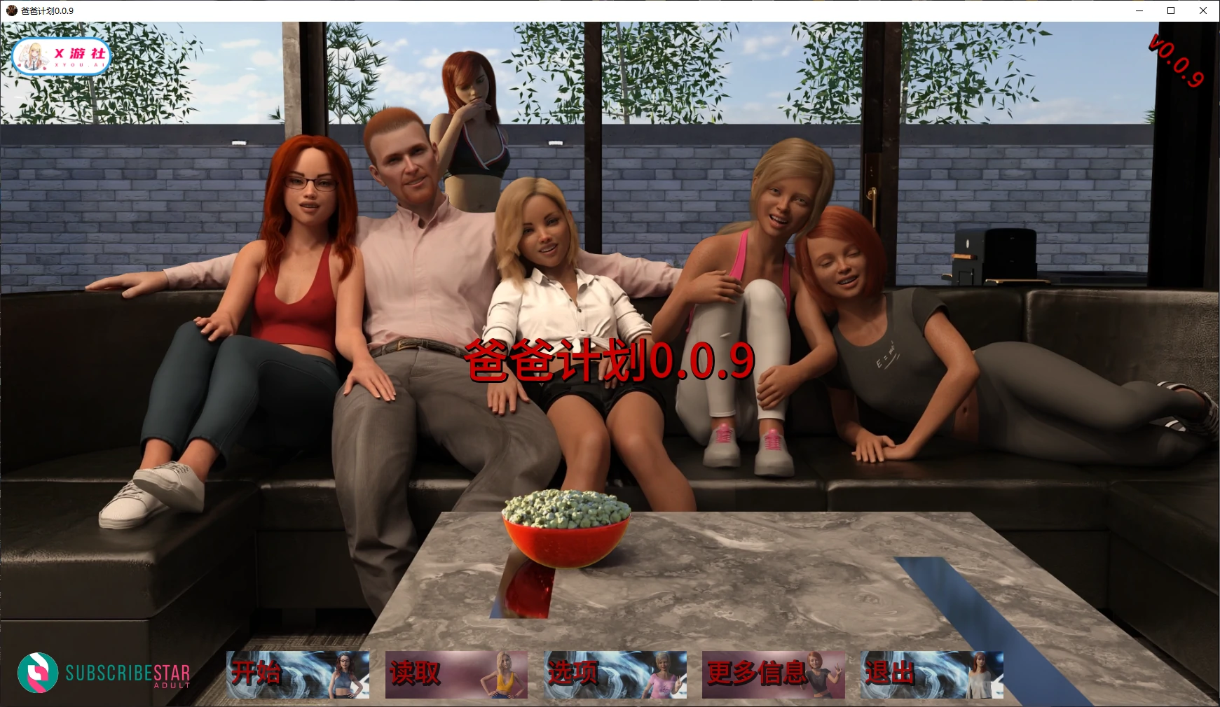 【欧美SLG/AI汉化/萝莉】爸爸计划0.0.9 AI汉化版【PC+安卓/4.3G/更新】