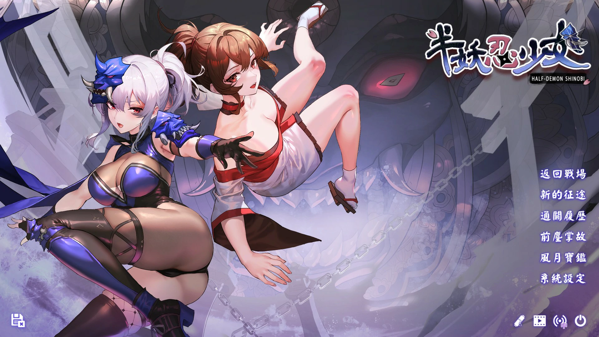 【SLG/动态/中文】半妖忍少女 官方中文版【PC/3.22G】