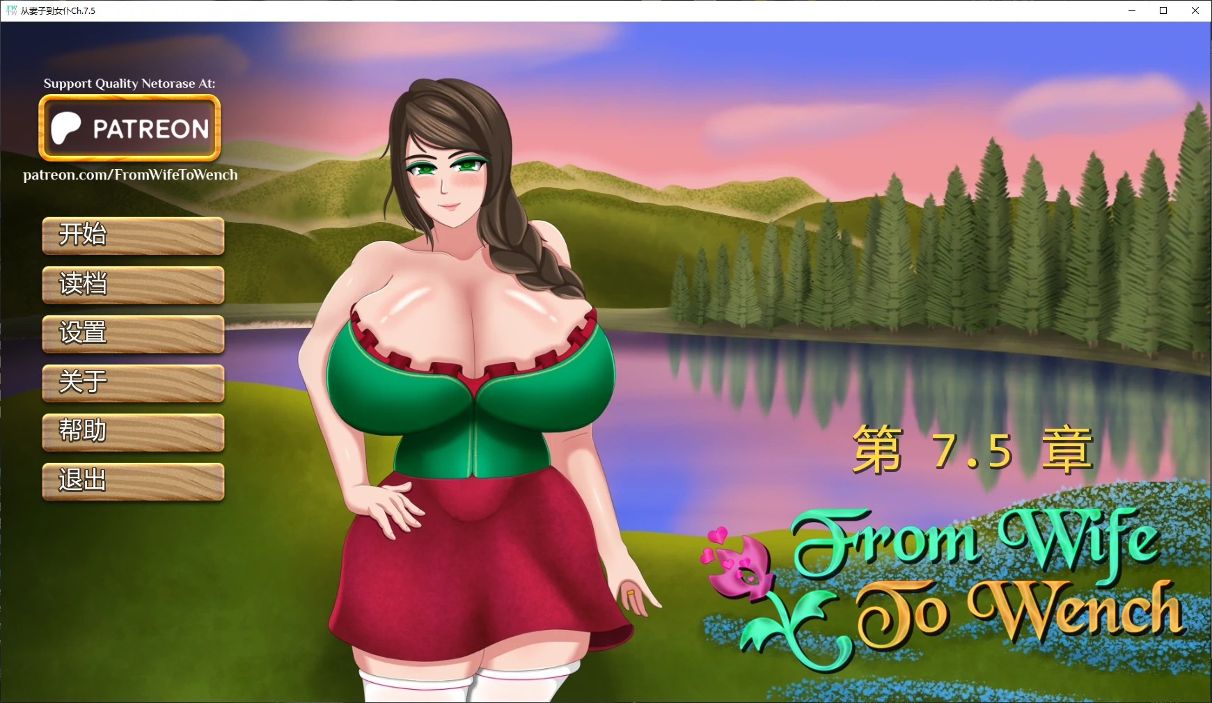 【日系SLG/AI汉化/NTR】从妻子到女仆Ch.7.5 AI汉化版【PC+安卓/1.7G/更新】
