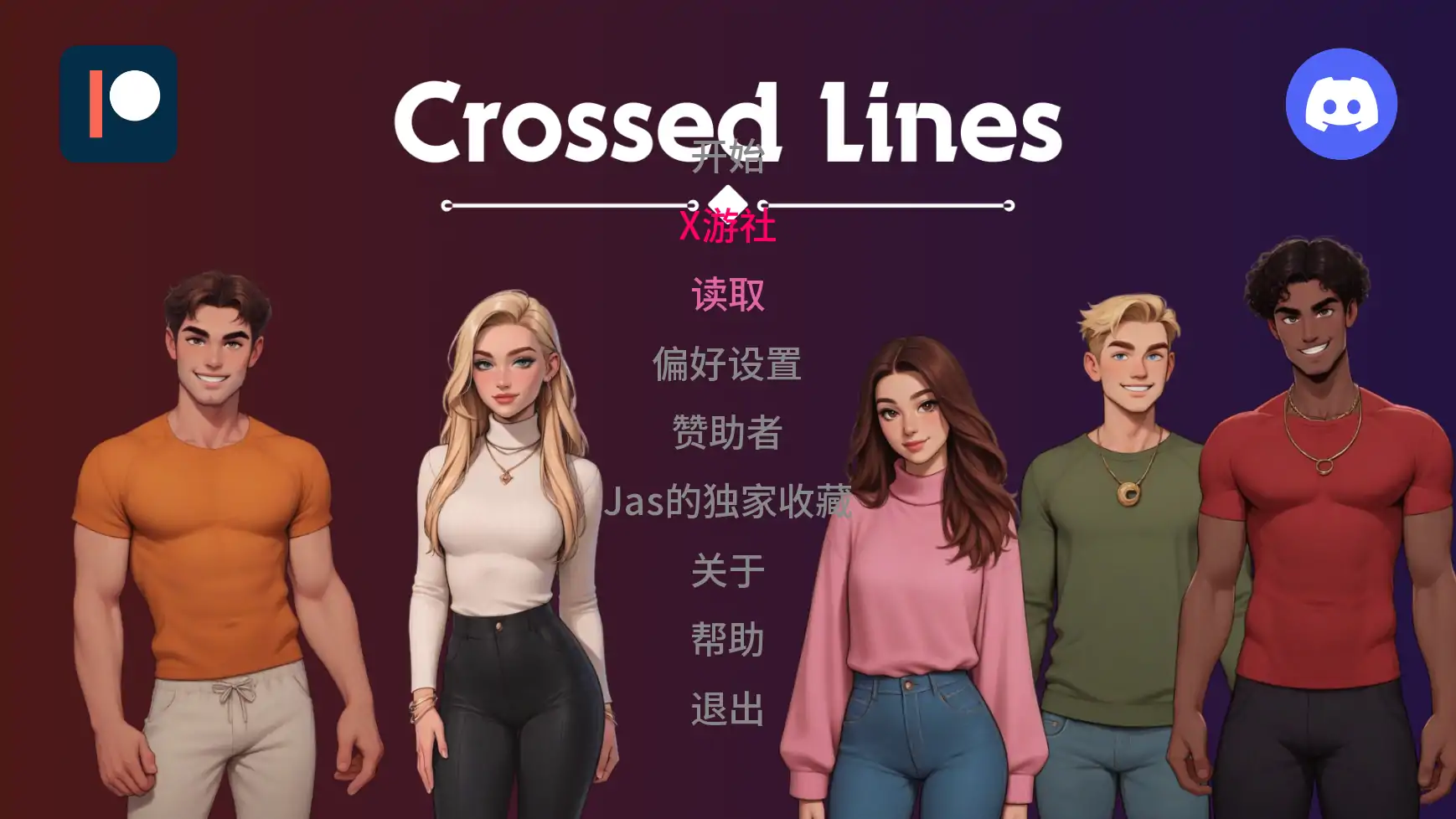 【欧美SLG/AI汉化/2D】交际线Update 6 AI汉化版【PC+安卓/0.61G/更新】