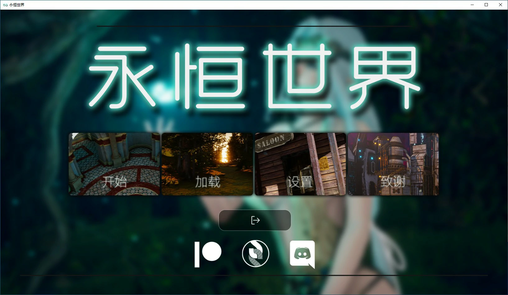 【SLG/动态/官中】永恒世界 Eternum V0.86 官方中文版【PC/9G】