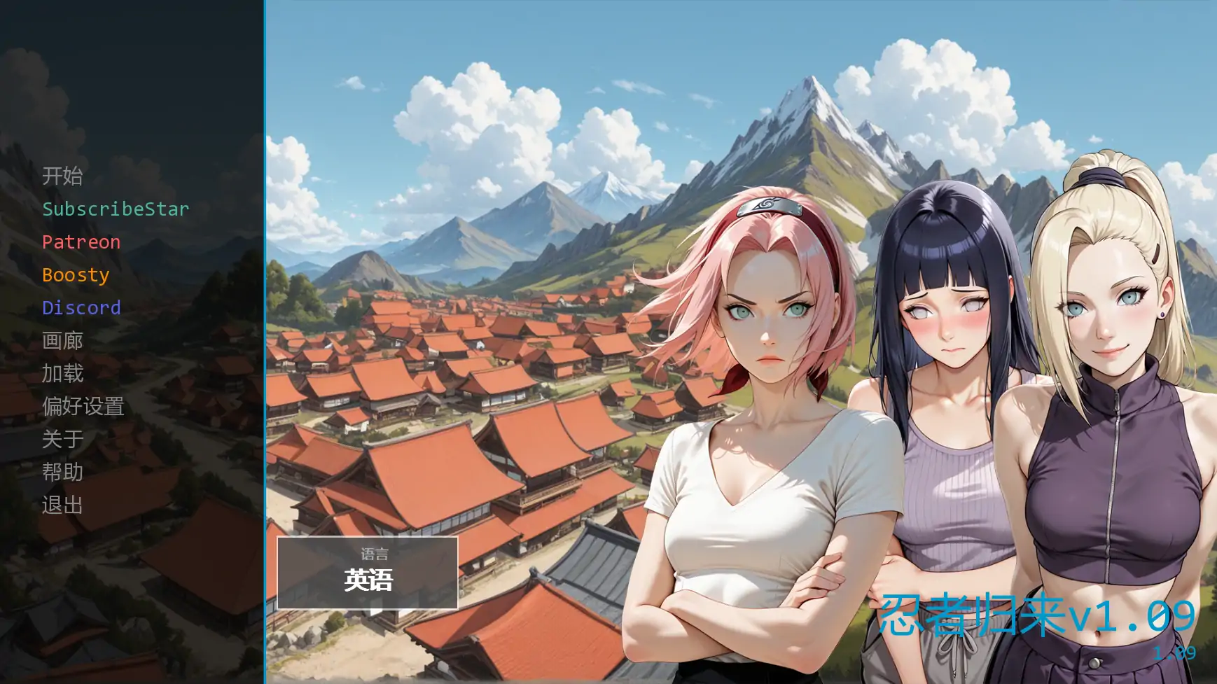 【日系SLG/AI汉化/同人】忍者归来v1.09  AI汉化版【PC+安卓/3.59G/更新】