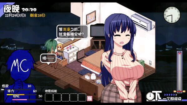 图片[3]-x3107冬日狂想曲 V1.04 Steam官中步兵 [更新/1.9G][PC+安卓]-ACG游戏网