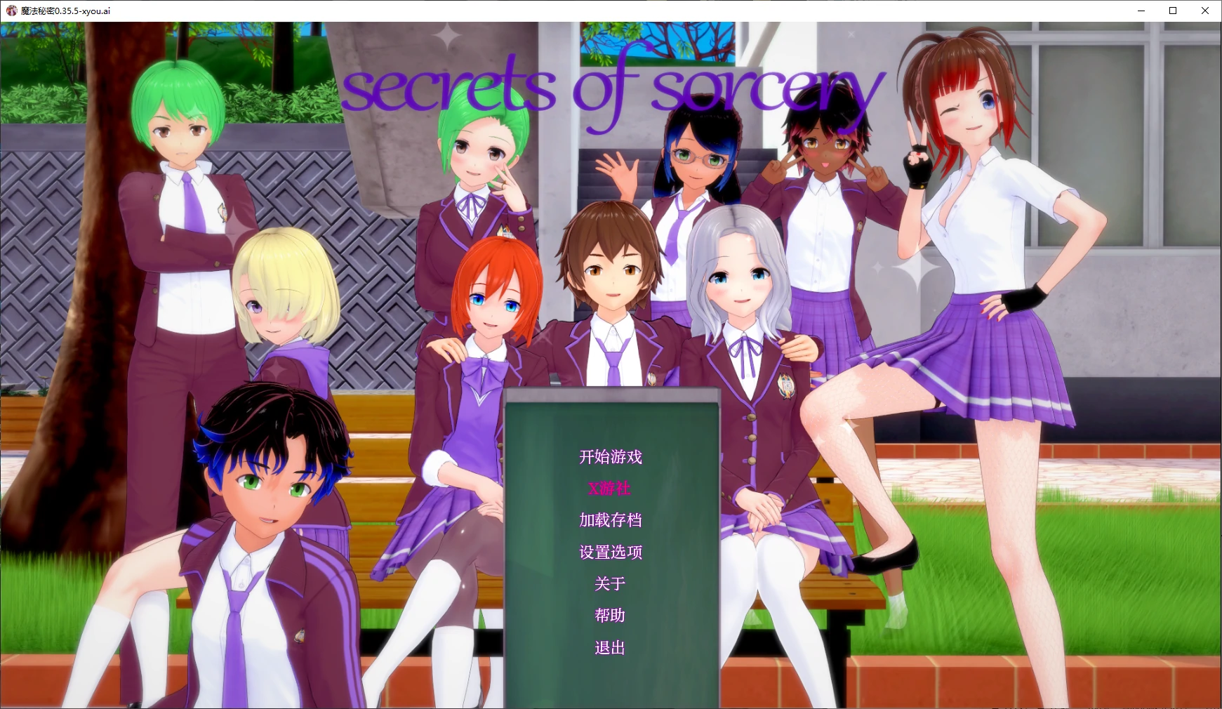 【日系SLG/AI汉化/3D】魔法秘密0.35.5 AI汉化版【PC+安卓/2.7G】