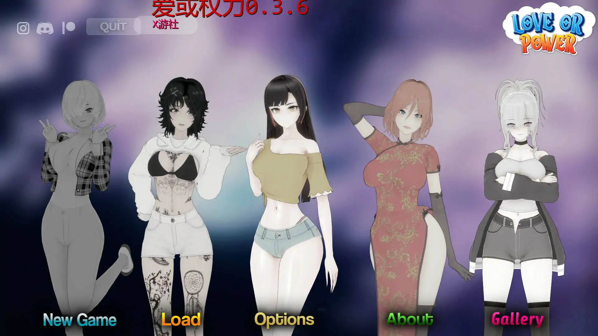 【日系SLG/AI汉化/3D】爱或权力 v0.3.6 AI汉化版【PC+安卓/1.61G/更新】