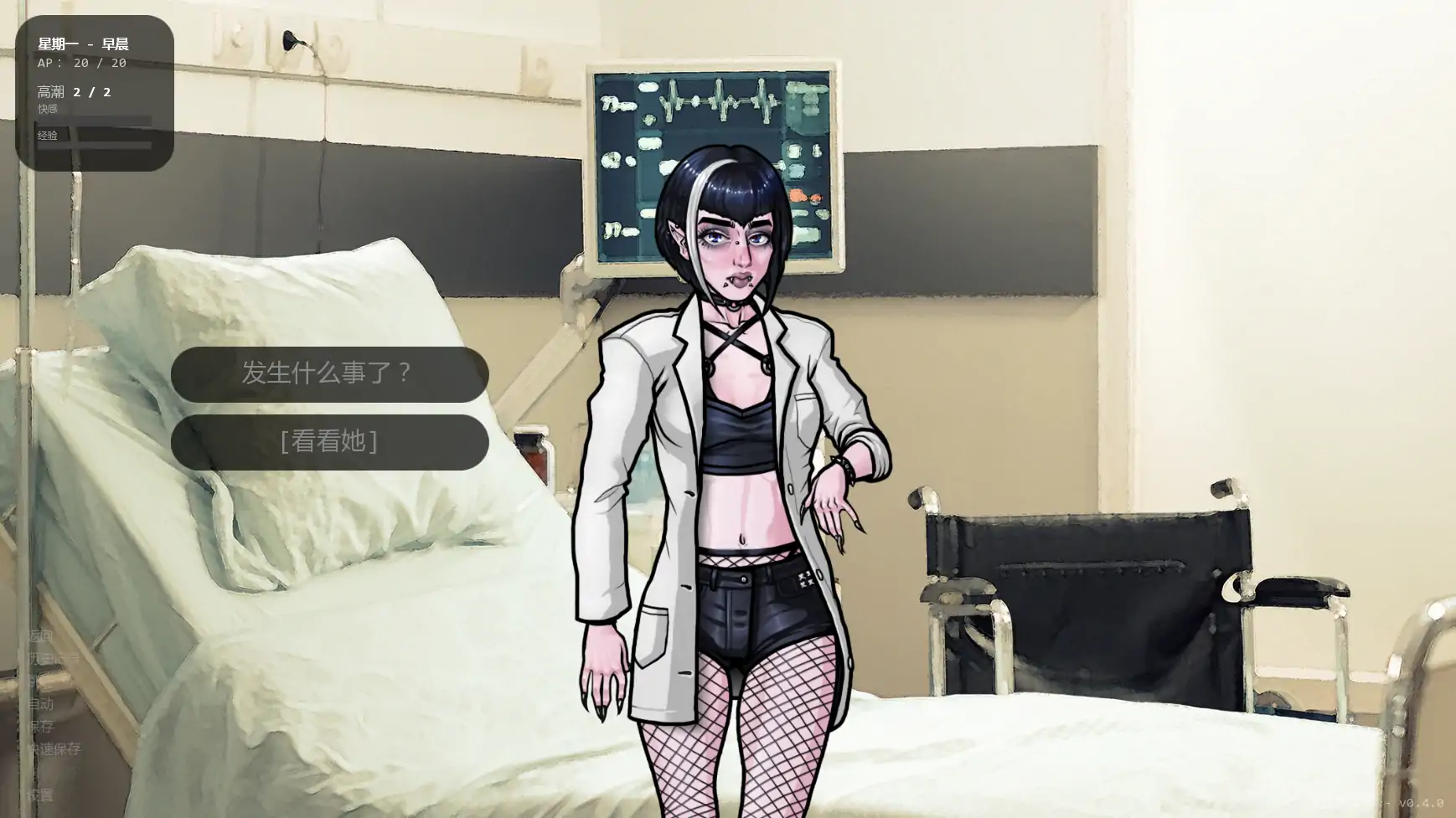 【欧美SLG/AI汉化/摸索】超越世界大学v0.4.0  AI汉化版【PC+安卓/0.39G/更新】