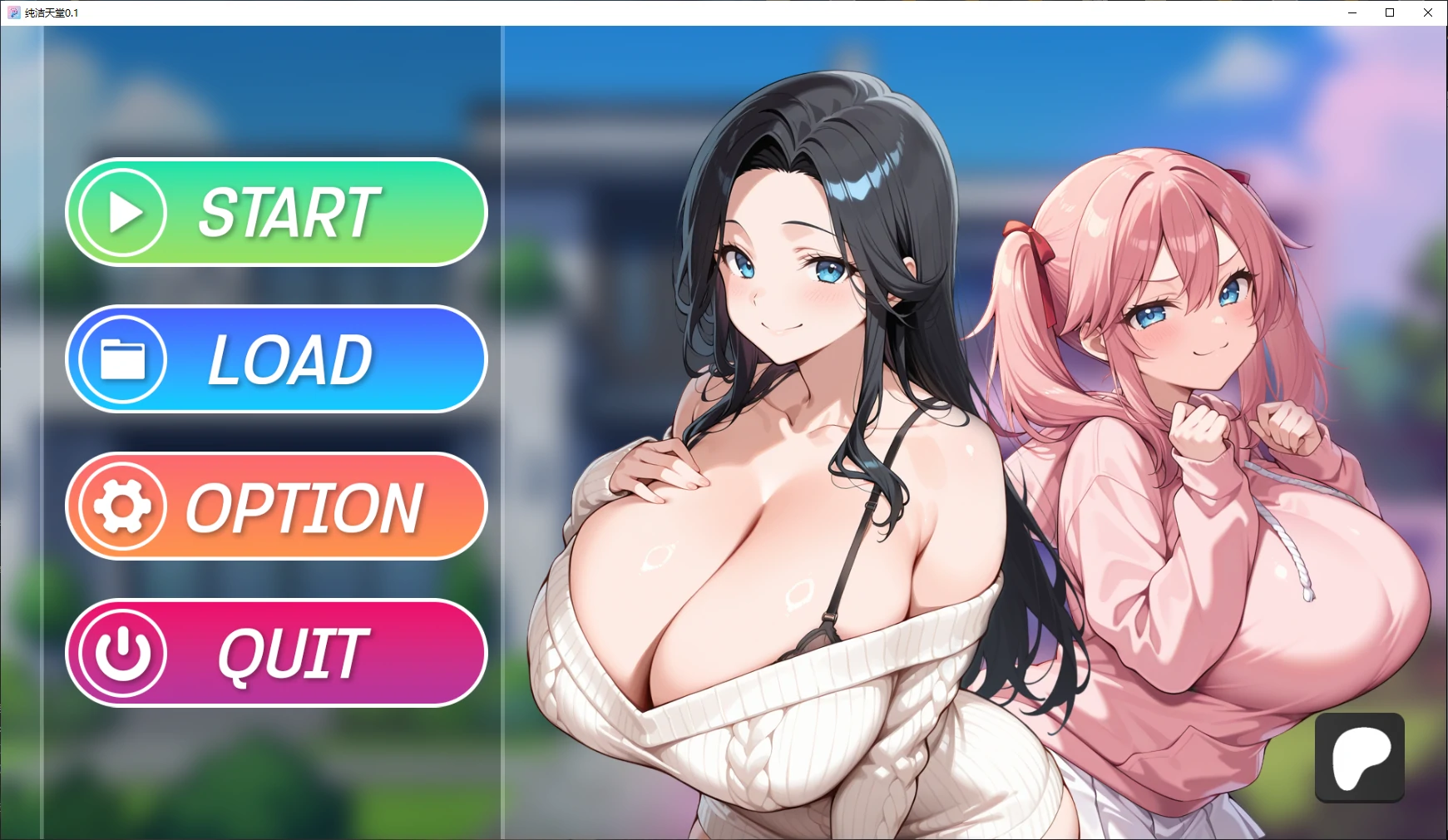 【日系SLG/AI汉化/后宫】纯洁天堂0.1 AI汉化版【PC+安卓/2G/新作】