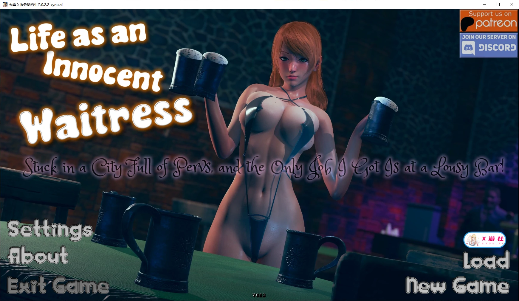 【亚洲SLG/AI汉化/3D】天真女服务员的生活0.2.2 AI汉化版【PC+安卓/0.7G】