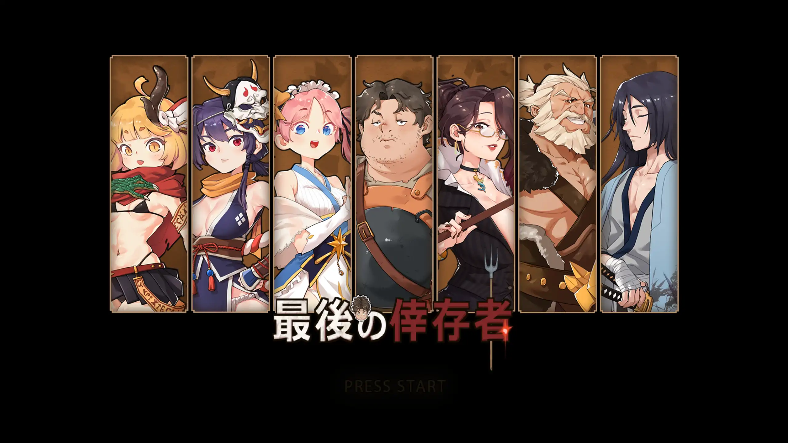 【日系RPG/官方中文/冒险】最后的幸存者塔龙和他的奴隶1.2.7 官方中文【PC/0.44G】