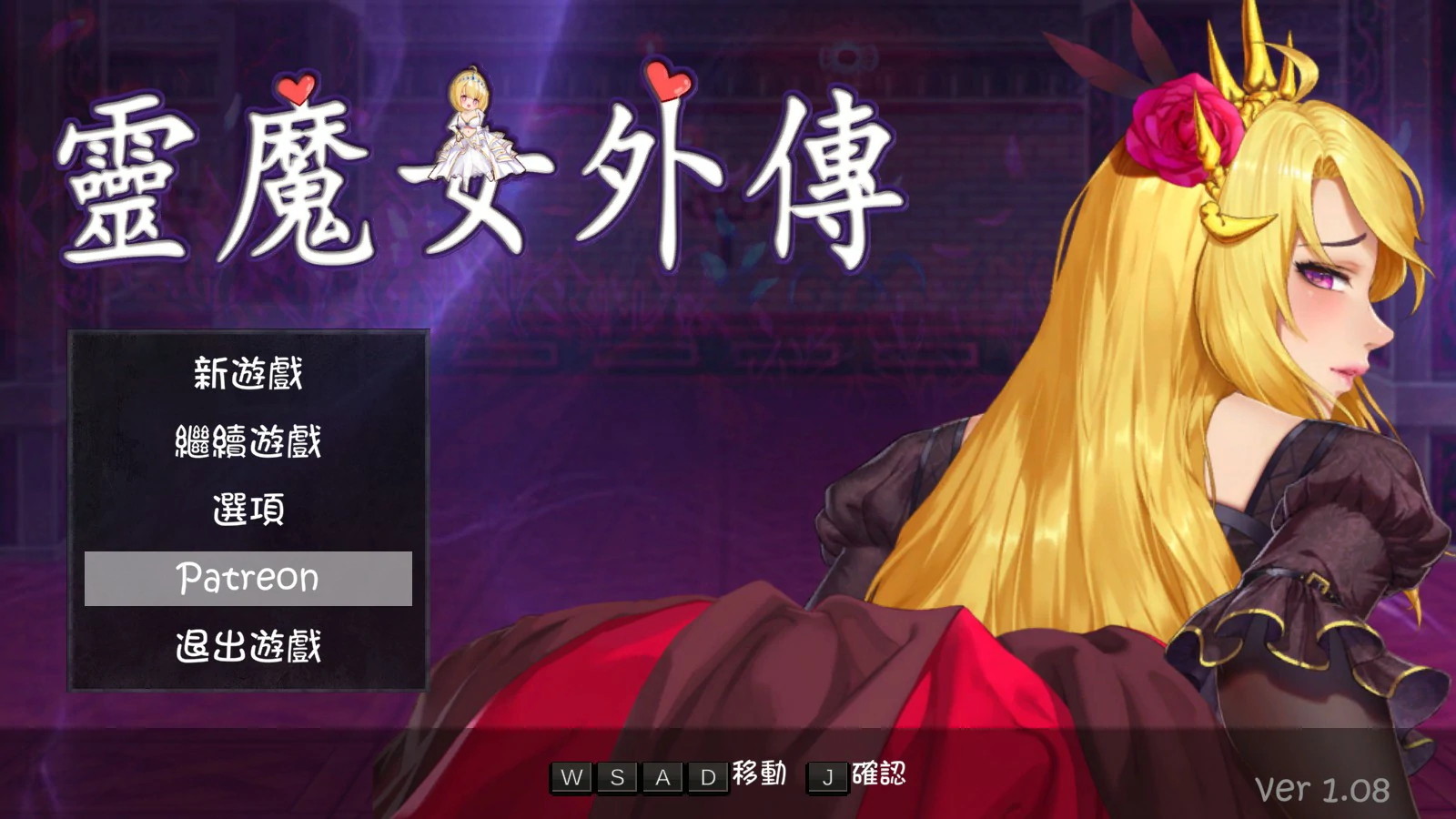 【ACT/动态/中文】灵魔女外传V1.08 官方中文步兵版【PC/0.27G】