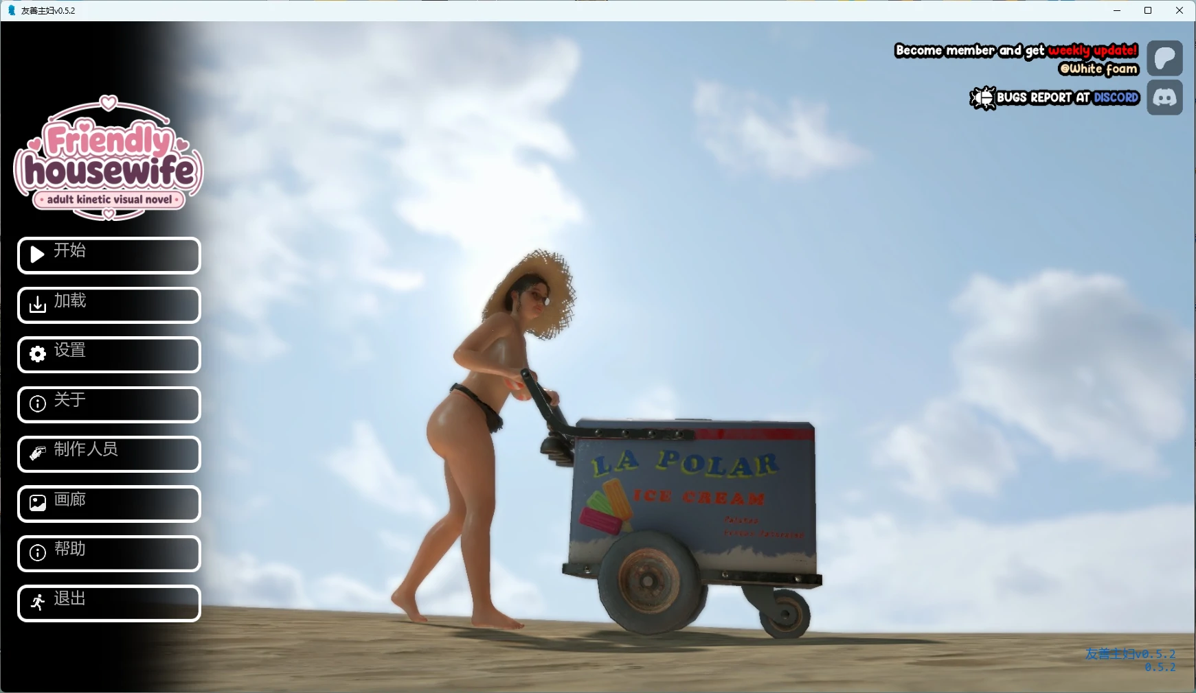 【欧美SLG/AI汉化/3D】 友善主妇v0.5.2 AI汉化版【PC+安卓/3.88G/更新】