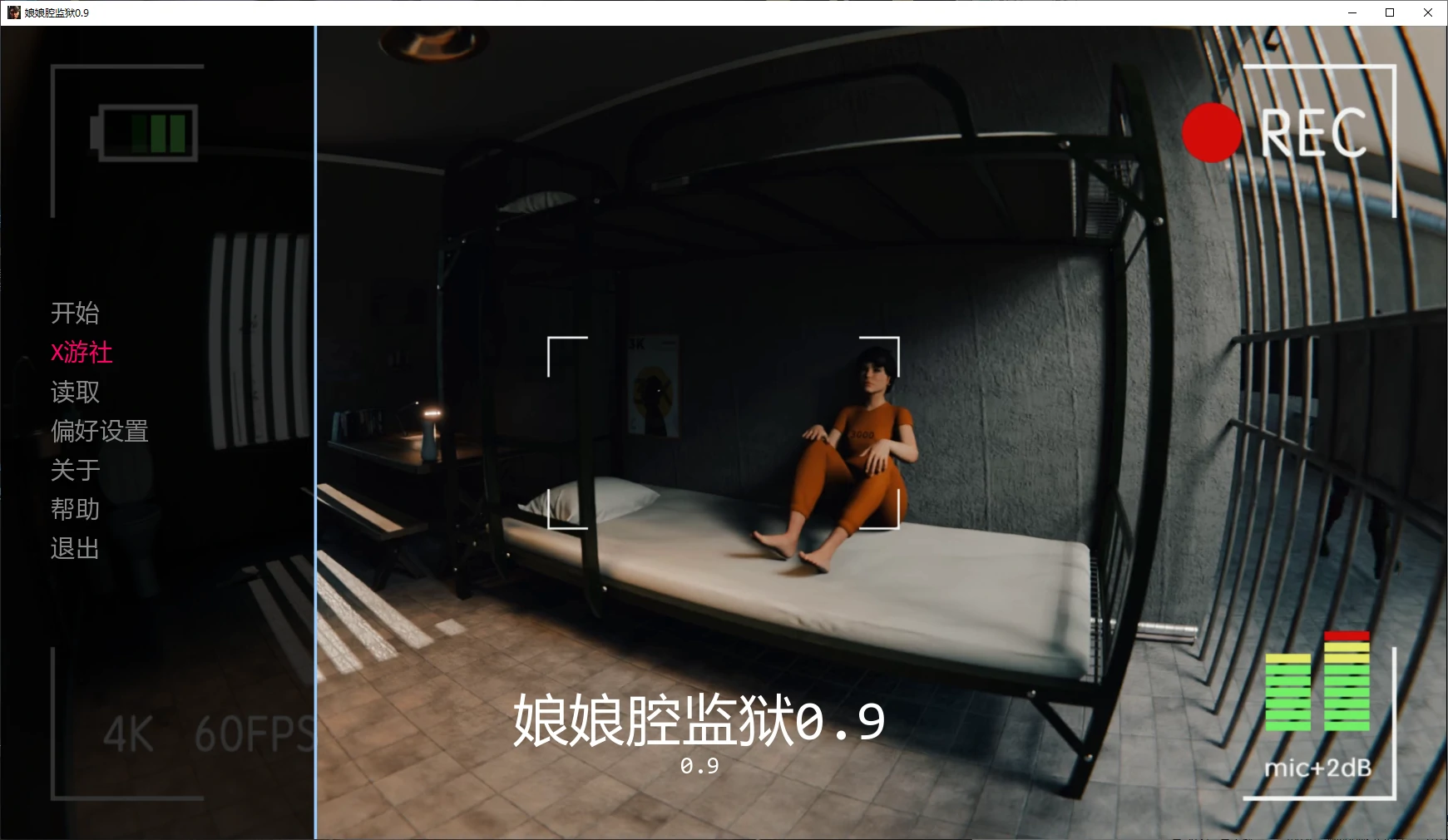 【欧美SLG/AI汉化/男同】娘娘腔监狱0.9 AI汉化版【PC+安卓/3.6G/更新】