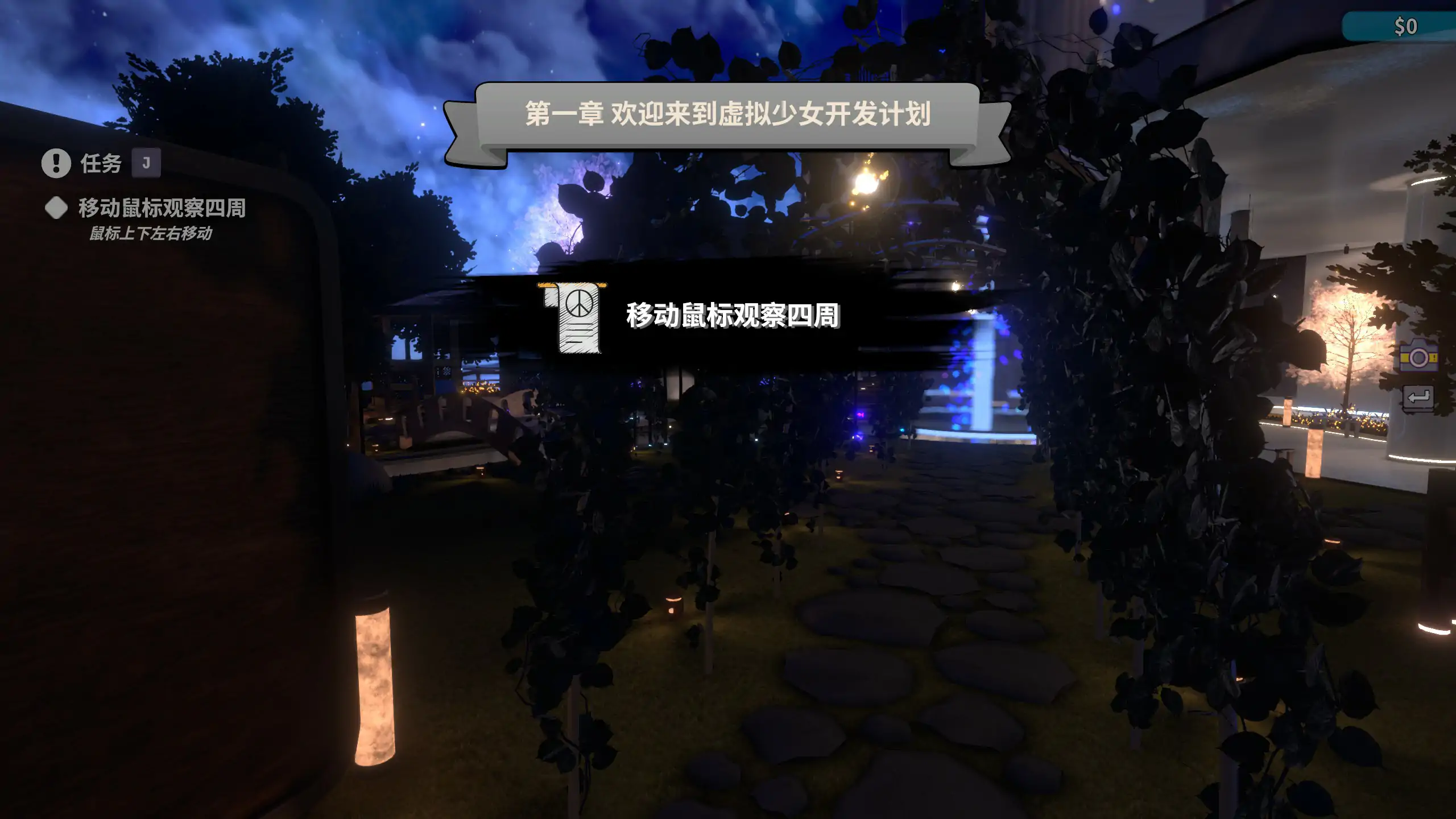 【日系SLG/2D/官中】虚拟少女开发计划V1.5.2 官方中文步兵版【PC/0.64G/更新】