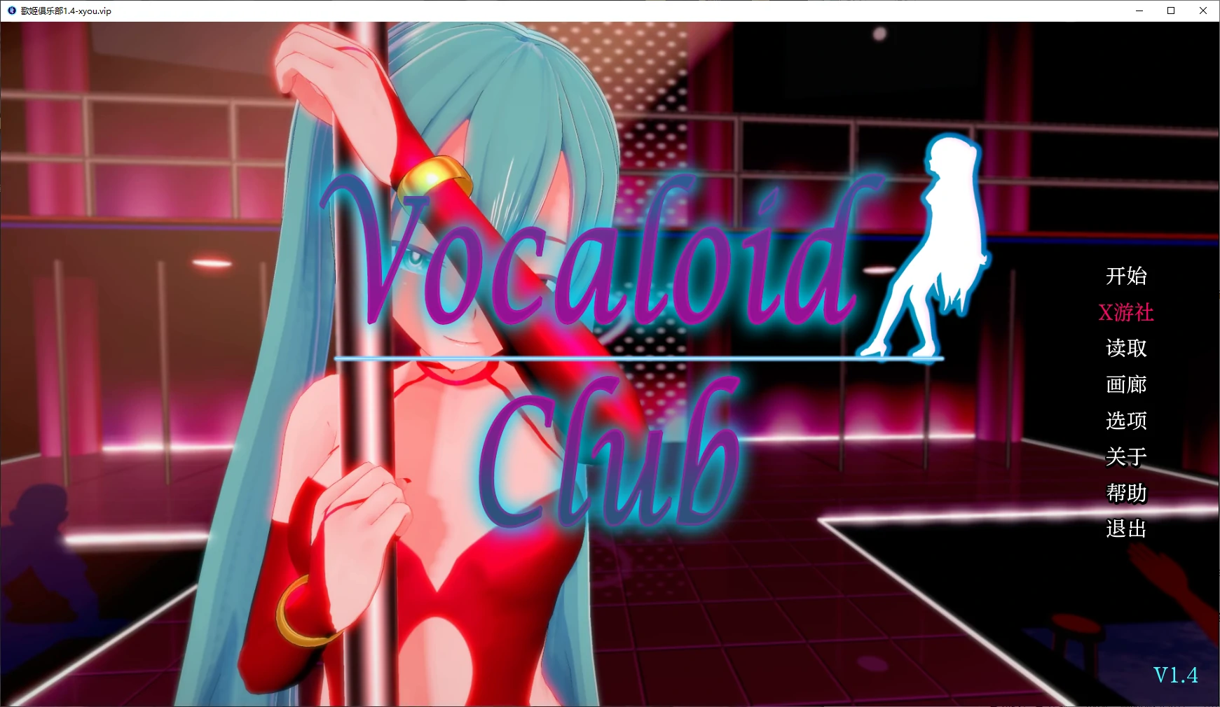 【日系SLG/AI汉化/3D】歌姬俱乐部1.4 AI汉化版【PC+安卓/4.8G/更新】