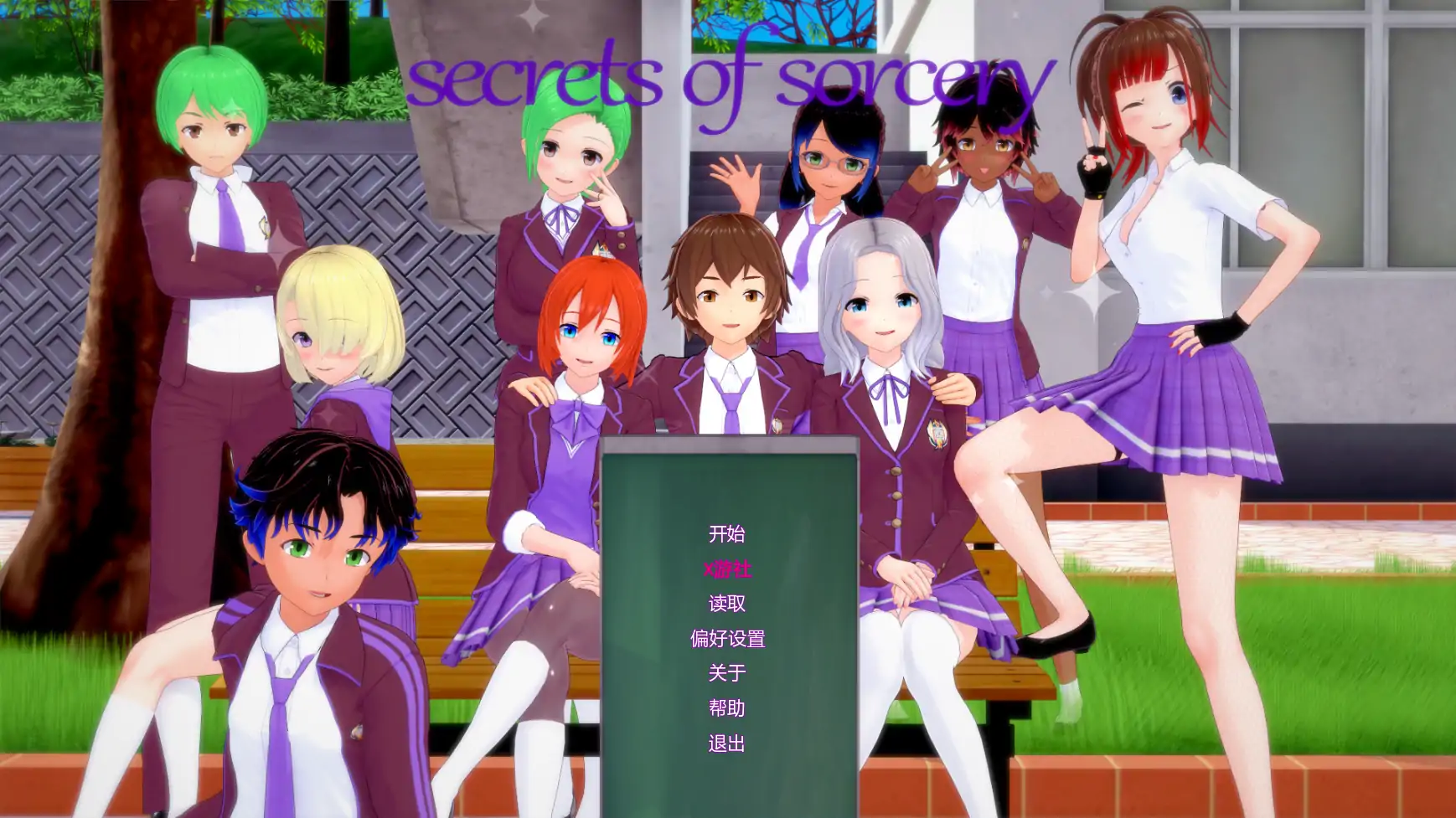 【日系SLG/AI汉化/3D】魔法秘密0.37.0 AI汉化版【PC+安卓/2.80G/更新】