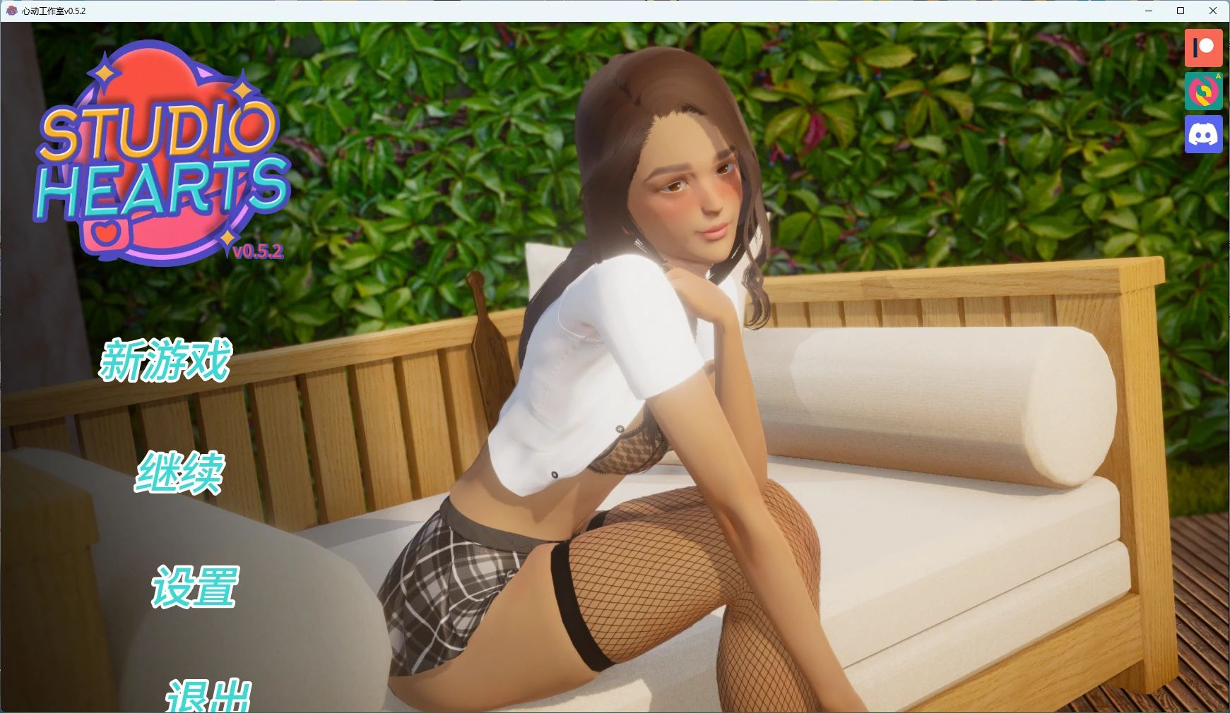 【欧美SLG/AI汉化/3D】 心动工作室v0.5.2 AI汉化版【PC+安卓/8.46G/更新】