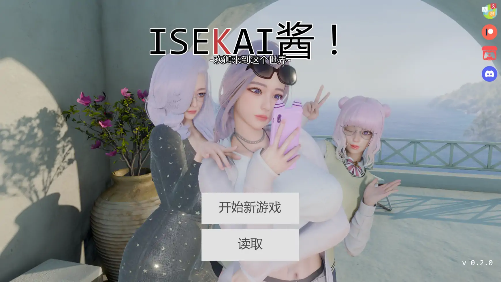 【亚洲SLG/AI汉化/奇幻】异世界v0.2.0  AI汉化版【PC+安卓/4.41G/更新】