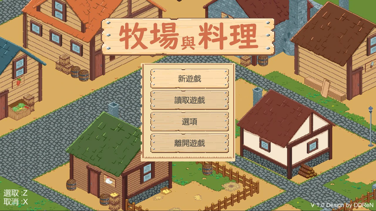 【SLG/动态/中文】牧场与料理 官方中文版【PC/0.1G】