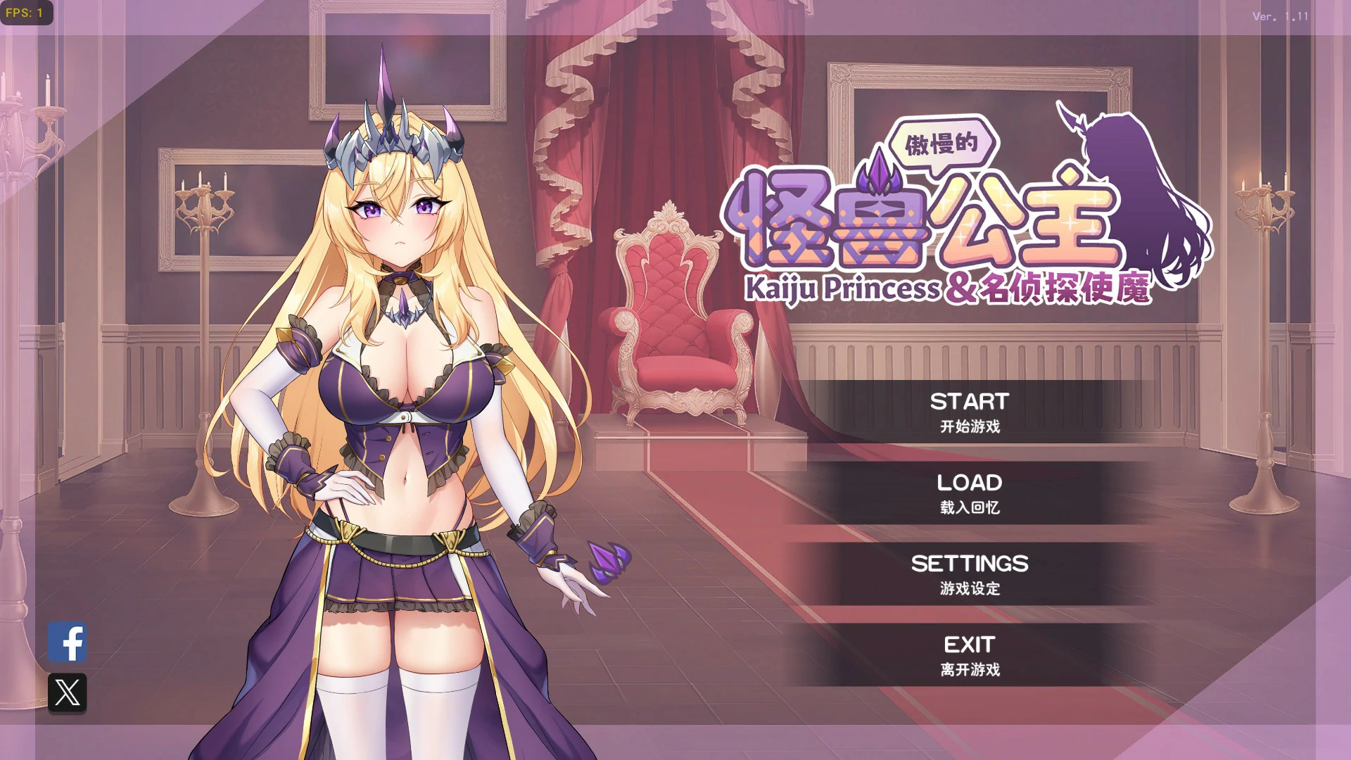 【日系SLG/中文/动态】傲慢的怪兽公主与名侦探使魔V1.11 官方中文步兵版【PC/1.25G】