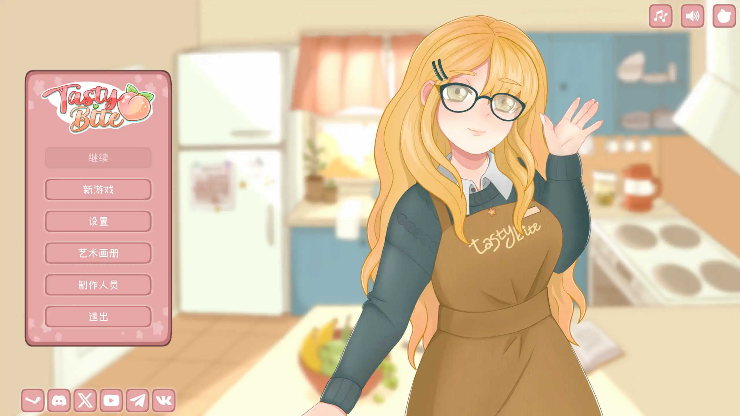 【日系SLG/官方中文/无码】与美食少女恋爱吧1.0 官方中文【PC/0.23G/新作】