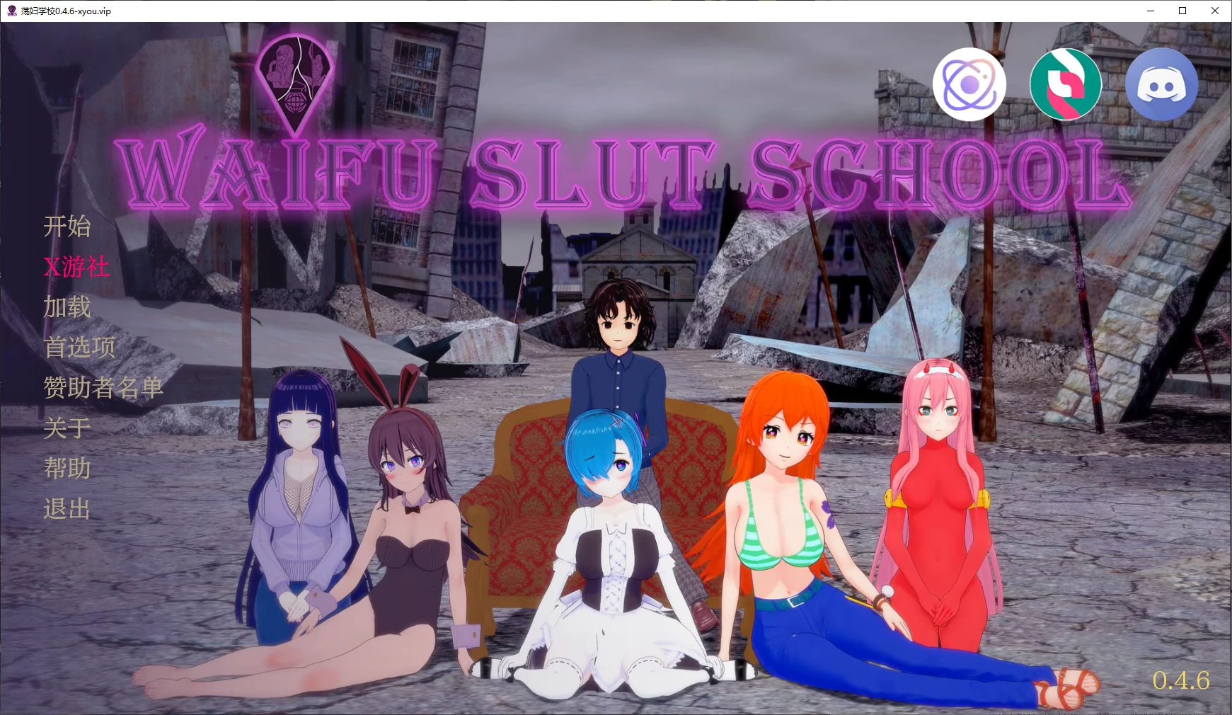 【日系SLG/AI汉化/3D】荡妇学校0.4.6 AI汉化版【PC+安卓/5.8G/更新】