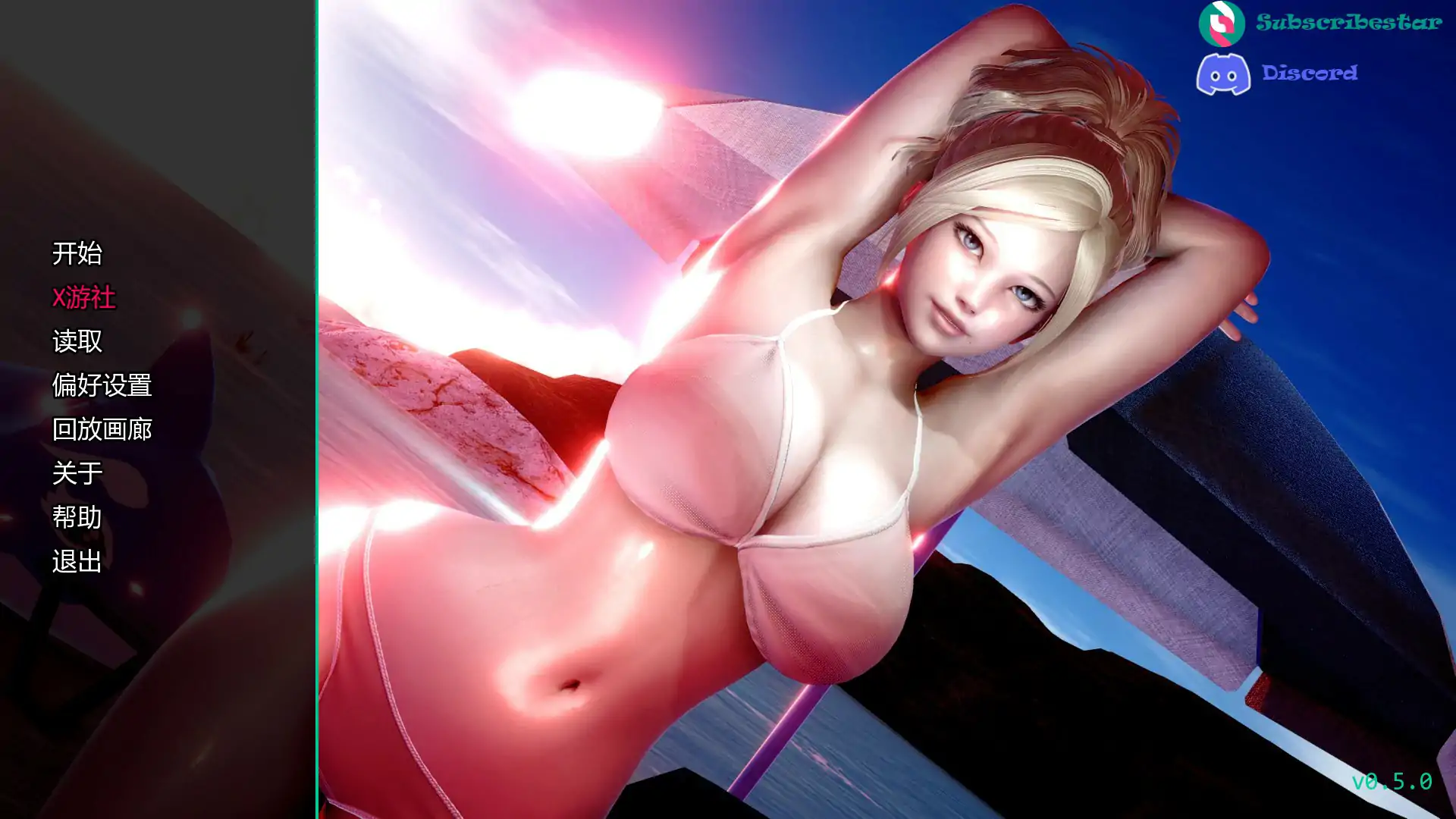 【亚洲SLG/AI汉化/3D】我和妈妈的秘密：重制版 v0.5.0 AI汉化版【PC+安卓/0.6G/更新】